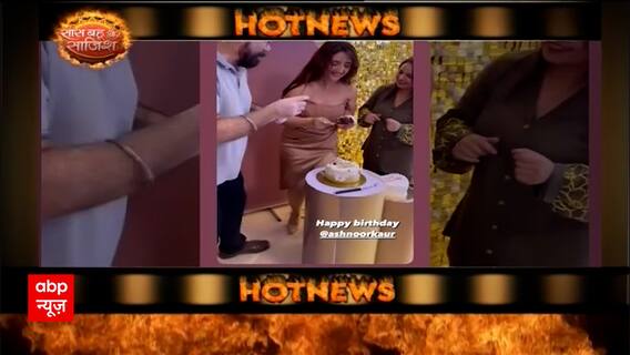 Ashnoor Kaur celebrates her birthday with family and close friends | Hot News