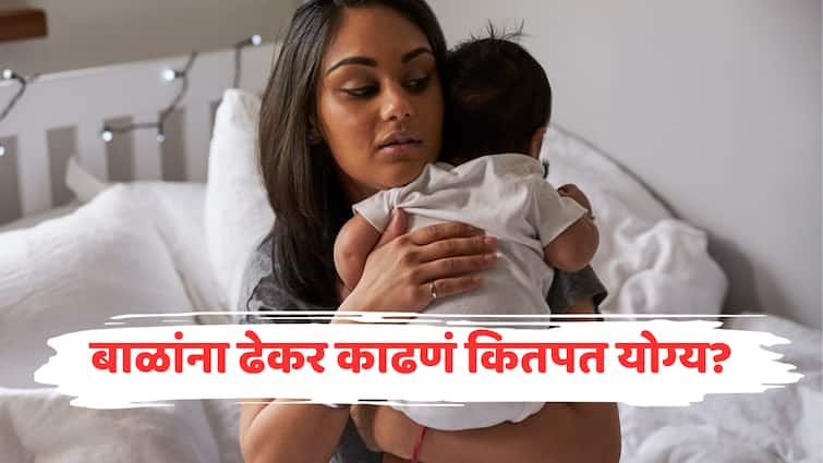 Do we really need to burp babies after feedings milk what does research say Child Care Tips Marathi news Child Care : दूध पाजल्यानंतर बाळांना ढेकर काढण्याची गरज आहे का? बर्पिंगमुळे रडणं कमी होण्यास मदत होते? संशोधनात मोठी माहिती समोर