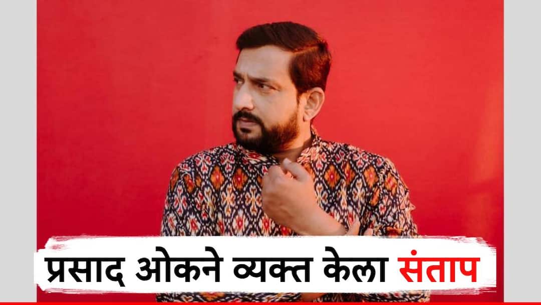 Prasad Oak : ''अशा प्रकाराला वेळीच ठेचलं पाहिजे...''अभिनेता प्रसाद ओकने व्यक्त केला संताप Prasad Oak Marathi Actor and director angry on trend which recognized social media influencer as an actor Prasad Oak : ''अशा प्रकाराला वेळीच ठेचलं पाहिजे...''अभिनेता प्रसाद ओकने व्यक्त केला संताप