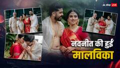 शादी के बंधन में बंधीं मलयालम अभिनेता जयराम की बेटी मालविका