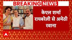 Breaking News: Raebareli से Amethi के लिए रवाना हुए KL Sharma | Congress | Congress List