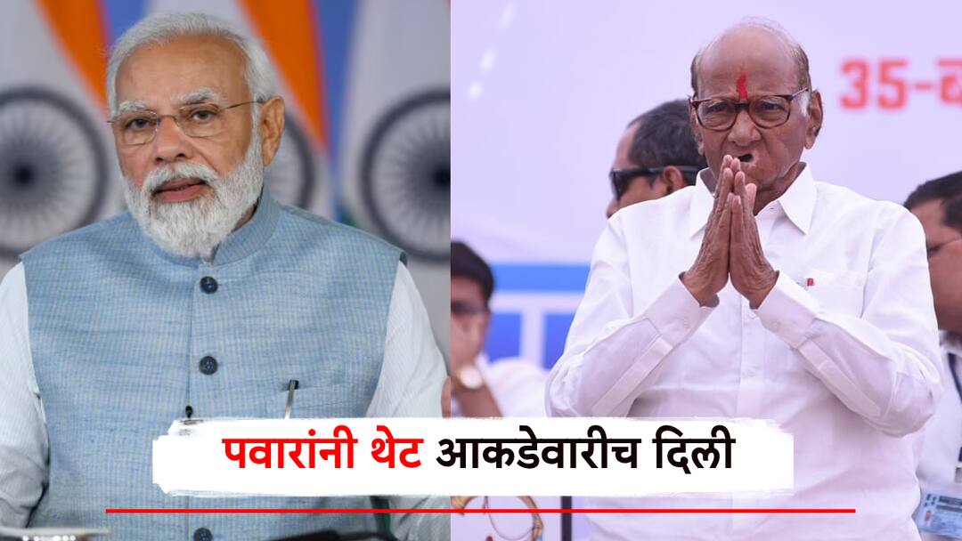 Sharad pawar declare statistic of farmers crops rate and msp of last 10 year Narendra modi सोयाबीन, गहू, तांदूळ, कापूस, शरद पवारांनी शेतातलं सगळंच काढलं; मोदींच्या 10 वर्षातलं दरपत्रकच मांडलं