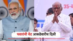 सोयाबीन, गहू, तांदूळ, कापूस, शरद पवारांनी शेतातलं सगळंच काढलं; मोदींच्या 10 वर्षातलं दरपत्रकच मांडलं