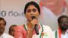 Ys Sharmila : ఉద్యోగులకు జగన్‌ తీరని అన్యాయం- నవ సందేహాలకు సమాధానం చెప్పాలన్న షర్మిల