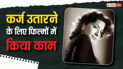 कर्ज उतारने के लिए फिल्मों में किया काम, फिर बनी बॉलीवुड की सुपरस्टार, दर्दनाक हुई थी मौत