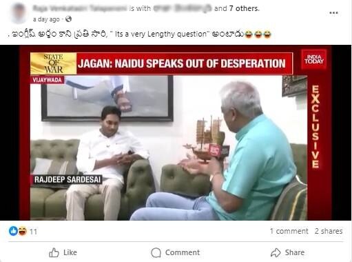 Fact Check సీఎం జగన్ ఆ ఇంగ్లీష్ ప్రశ్న అర్థం కాక సమాధానం దాటేశారా? - అసలు నిజం ఏంటంటే?