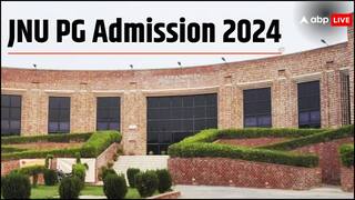 JNU Admission 2024: PG कोर्स में प्रवेश के लिए शुरू हुए रजिस्ट्रेशन, पात्रता से लेकर लास्ट डेट तक, नोट कर लें जरूरी डिटेल