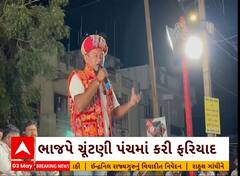 Rajkot: લોકસભાના ઉમેદવાર પરેશ ધાનાણી દ્વારા ક્ષત્રિયો અને પટેલોને હરખપદુડા કહેતા ચૂંટણી પંચમાં ફરિયાદ