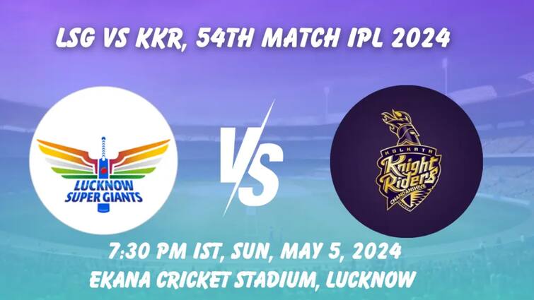 LSG vs KKR IPL 2024 Head to head records IPL 2024: కోల్‌కతా, లక్నో - రికార్డుల్లో పైచేయి ఎవరిదంటే?