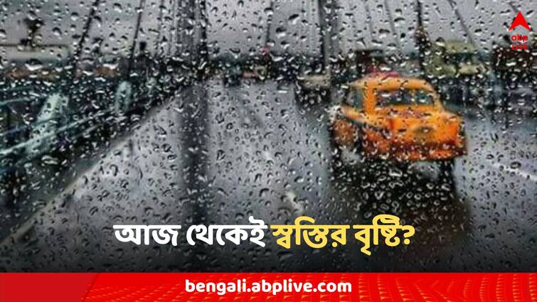 West Bengal Weather Updates rain in south bengal districts big updates in heatwave situation Weather Today: আকাশে জমছে মেঘ,  বিকেলের পরই বৃষ্টি কোন কোন জেলায়? বড় আপডেট আবহাওয়া দফতরের