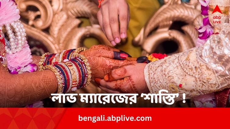Rajasthan Woman's Family Cut Her Husband's Nose For Love Marriage Bengali News Rajasthan News: প্রেম করে বিয়ের ‘অপরাধে’ নাক কাটা গেল যুবকের
