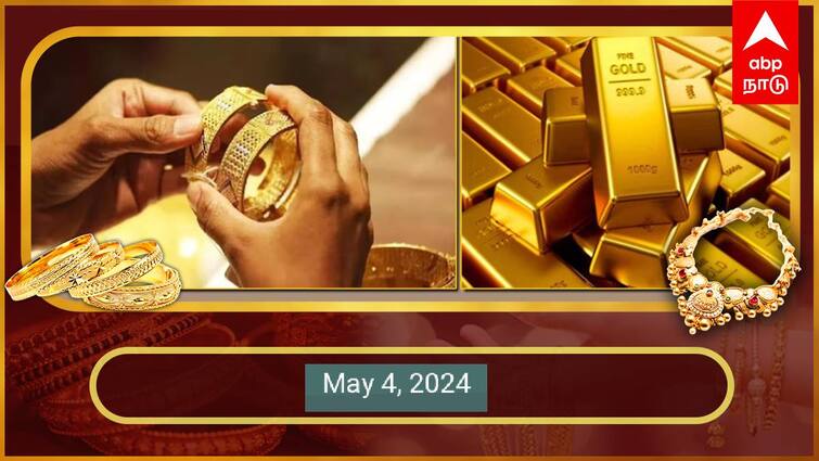 latest gold silver rate today may 4th 2024 know gold price your city Latest Gold Silver Rate: மனதைச் குளிரச்செய்த தங்கம் விலை.. அதிரடியாக குறைந்த ஆபரணங்களின் விலைகள்..