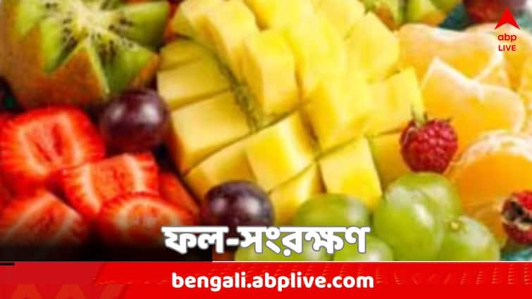 Summer Fruits: ভুলেও এই ফলগুলি ফ্রিজে রাখবেন না