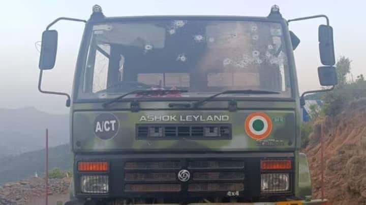 IAF convoy attacked by terrorists in Poonch 5 Air Force Personnel Injured நெருங்கும் தேர்தல்.. காஷ்மீரில் பாதுகாப்பு படை வாகனங்களின் மீது பயங்கரவாதிகள் தாக்குதல்!