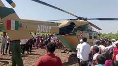 Sangli News : सांगलीत भारतीय लष्कराच्या हेलिकॉप्टरचे शेतात इमर्जन्सी लँडिंग; ग्रामस्थांची एकच गर्दी