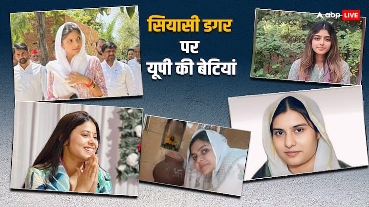 Lok Sabha Elections 2024 in Up Many Daughters Carrying Political legacy Lok Sabha Elections 2024: यूपी में सियासत की विरासत को आगे बढ़ा रहीं बेटियां, अपने कंधों पर उठाई है जिम्मेदारी