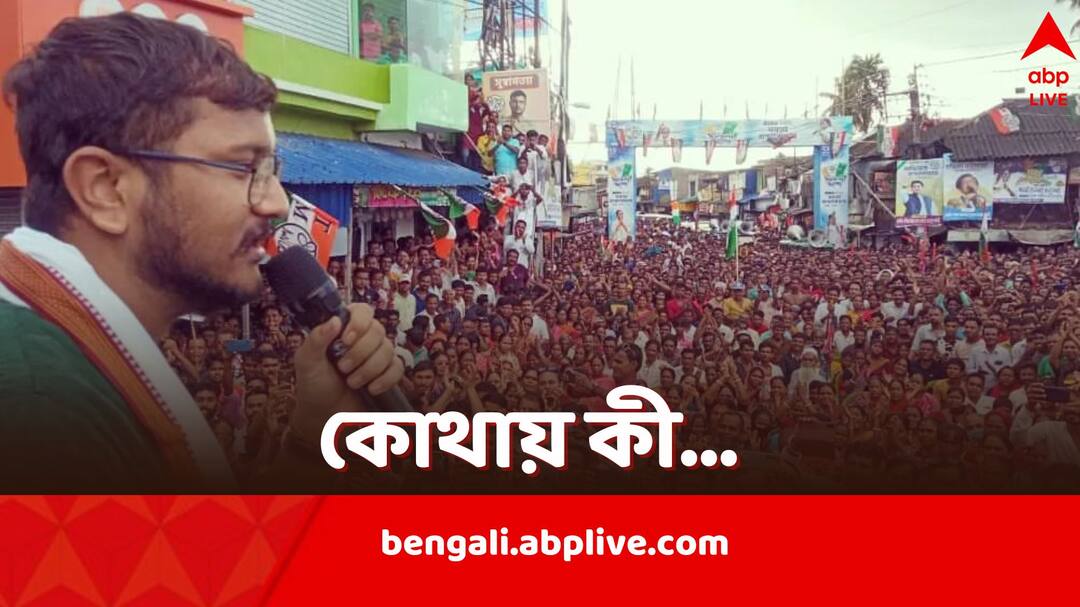 Debangshu Bhattacharya Assets TMC Candidate from Tamluk reveals income to Election Commission for Lok Sabha Elections 2024 Debangshu Bhattacharya Assets: অর্ধেক টাকা ধার দিয়েছেন বন্ধুকেই, রোজগারপাতি কত, কমিশনকে জানালেন দেবাংশু