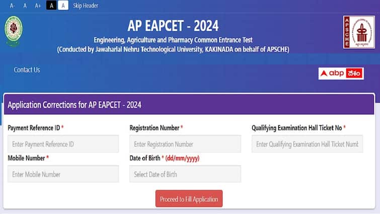 ap eapcet 2024 application correction window opens check direct link here to edit AP EAPCET 2024: ఏపీఎప్‌సెట్ 2024 దరఖాస్తుల సవరణ ప్రారంభం, ఎప్పటివరకు అవకాశమంటే?