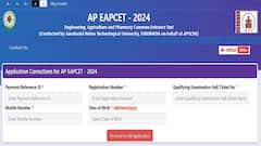 AP EAPCET - 2024 దరఖాస్తుల సవరణ ప్రారంభం, ఎప్పటివరకు అవకాశమంటే?