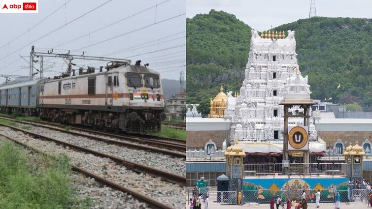 south central railway announced special trains to tirupati and summer special trains Special Trains: శ్రీవారి భక్తులకు గుడ్ న్యూస్ - వేసవి రద్దీ దృష్ట్యా తిరుపతికి ప్రత్యేక రైళ్లు