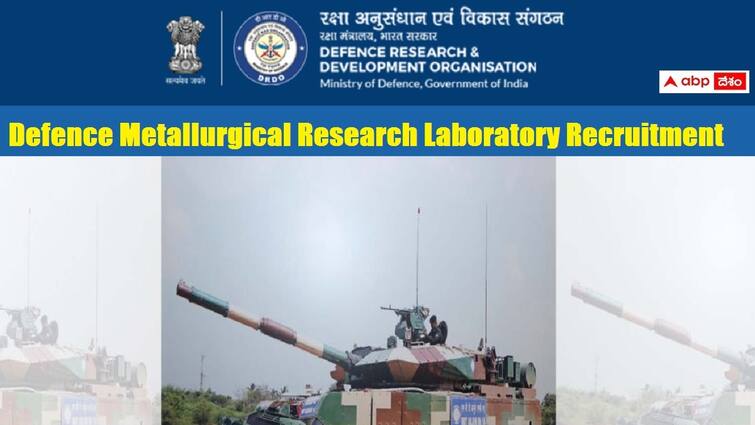 drdo dmrl has released notification for the recruitment of iti apprentice posts DMRL: డీఆర్‌డీవో, డీఎంఆర్‌ఎల్‌లో ఐటీఐ అప్రెంటిస్ పోస్టులు- ఈ అర్హతలుండాలి