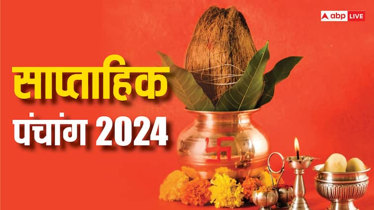 Weekly Panchang 6 May to 12 May 2024 Muhurat yoga Rahu Kaal time Planet Transits in Hindi 6-12 मई 2024 पंचांग: मासिक शिवरात्रि से शंकराचार्य जयंती तक 7 दिन के शुभ मुहूर्त, व्रत-त्योहार, योग, राहुकाल, पंचांग जानें