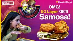 Chandni Chowk के 100 साल पुराने Japani Samose खाए क्या ? | Manohar Dhaba | Japani Samose Wale | 60 Layer Samosa |