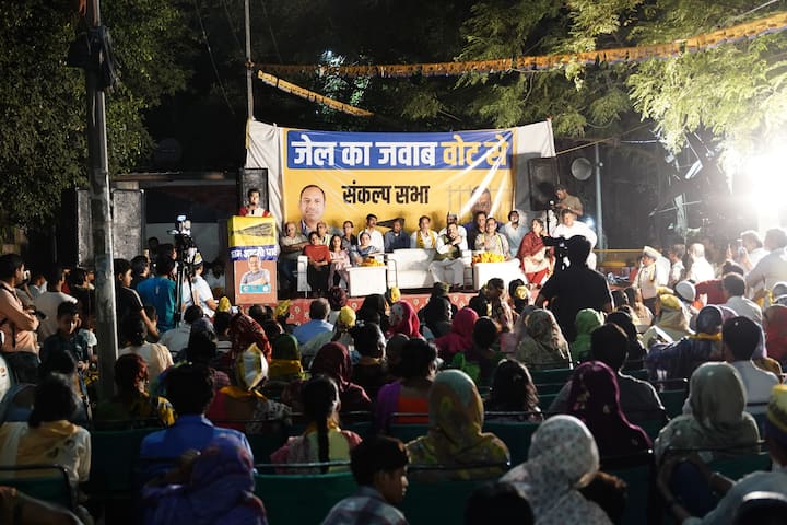 जिसमें आप के प्रत्याशी सहीराम पहलवान के अलावा राज्यसभा सांसद संजय सिंह समेत पार्टी के अन्य नेताओं ने शिरकत की. संकल्प सभा के दौरान क्षेत्र की जनता को 25 मई को बीजेपी की तानाशाही और अत्याचार का जवाब वोट से देने की शपथ दिलाई गई.