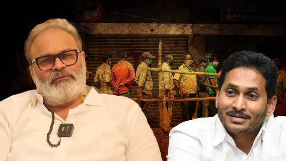 NagaBabu Requests Teachers | AP Elections 2024లో టీచర్లు వైసీపీకి బుద్ధి చెప్పాలన్న నాగబాబు | ABP