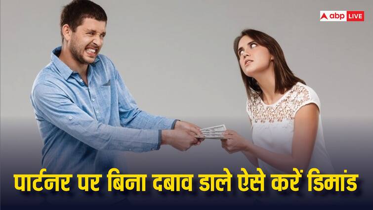 here are some tips that can help you to express your demands to your partner without pushing him away Communcation: अपने पार्टनर को इस तरह बताएं अपनी नीड्स, रिलेशनशिप में नहीं आएगी दरार