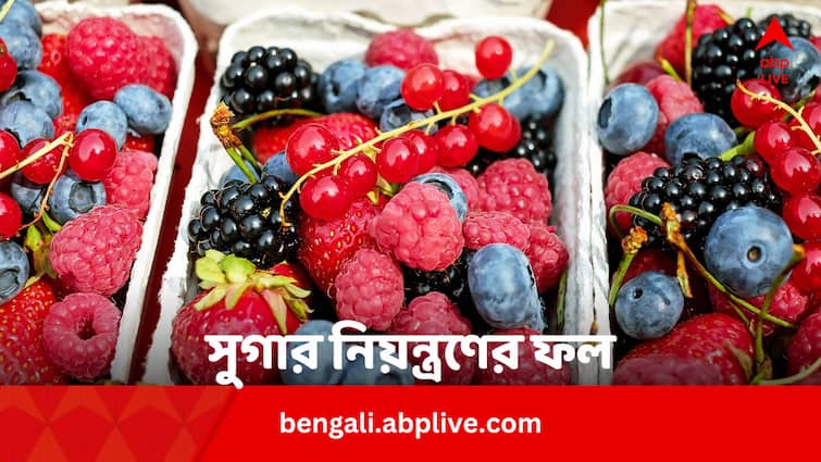 Best Five Fruits To Control Diabetes Blood Sugar In Summer In Bengali Diabetes Fruits In Summer: গরমে সুগার থাকবে কবজায়, পাতে রাখুন এই ফলগুলি