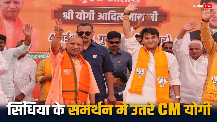 Lok Sabha Election 2024 CM Yogi Adityanath campaign in Ashoknagar for Jyotiraditya Scindia ANN '2014 से पहले आतंकी विस्फोट...', ज्योतिरादित्य सिंधिया की समर्थन रैली में और क्या बोले CM योगी आदित्यनाथ