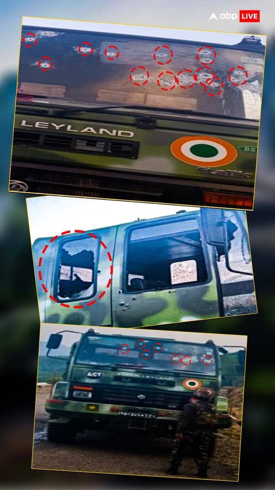 पूंछ में आतंकी हमला, IAF के काफिले पर खूब हुई गोलीबारी