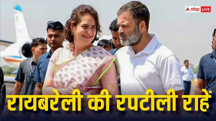 Rae Bareli for Rahul Gandhi Lok Sabha Elections 2024 How Much Difficult Explained ABPP 2019 और 2022 के इन 5 आंकड़ों से समझिए राहुल गांधी के लिए कितनी मुश्किल है रायबरेली की राह?