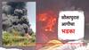 सोलापुरात स्मार्ट सिटीसाठी ठेवलेल्या पाईपांना भीषण आग, शहरभर धुराचे लोट; अग्निशमनच्या 5 गाड्या दाखल