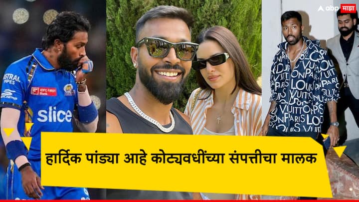 Hardik Pandya: आयपीएल 2024 च्या हंगामात मुंबई इंडियन्सने हार्दिक पांड्याला कर्णधार बनवले आहे