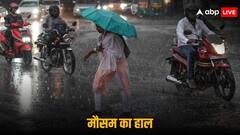Weather Updates: कहीं झुलसाएगी गर्मी तो कहीं बादलों से बरसेगी राहत, पढ़ें अपने राज्य का हीटवेव और बारिश का अपडेट