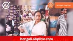 লোকসভা ভোটের সময়ে সোশ্যাল মিডিয়ায় ভাইরাল মমতা বন্দ্যোপাধ্যায়ের দোকানে চা তৈরির পুরনো ছবি