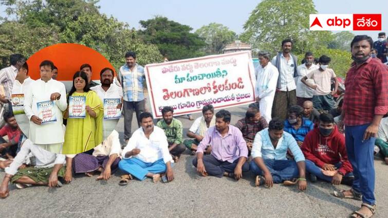 What is The  issue of five villages between AP Telangana Abpp Elections 2024 : ఐదు ఏపీ గ్రామాలు తెలంగాణలో విలీనానికి కాంగ్రెస్ హామీ - అసలు ఆ గ్రామాలేంటి ? ఎందుకు తెలంగాణలో కలపాలి ?