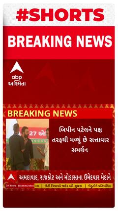 IFFCO Director Electio: બિપીન પટેલ અને જયેશ રાદડિયાએ ફોર્મ પરત નહિ ખેંચતા ખરાખરીનો જંગ