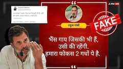 राहुल गांधी ने 'दो गधों' का जिक्र करते हुए दिया बयान, जानें क्या है वायरल दावे की सच्चाई