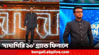 'Dadagiri 10' Grand Finale: 'দাদাগিরি'র মঞ্চে প্রথমবার ডোনা গঙ্গোপাধ্যায়ের পারফর্ম্যান্স, ৫ মে গ্র্যান্ড ফিনালে