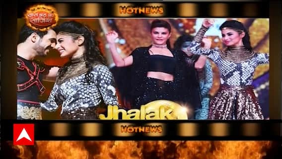 Mouni Roy's Huge Disclosure | Watch Top Gossips From The Entertainment Industry Only On Hot News