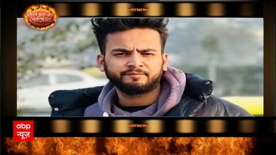 Trouble Intensifies For Elvish Yadav Again AS ED Files Money Laundering Case | HOT News