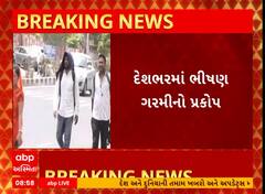 Weather Update: દેશભરમાં ભીષણ ગરમીના પ્રકોપથી લોકો ત્રાહિમામ