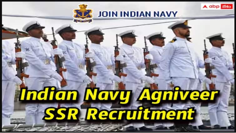 indian navy has released notification for the recruitment of agniveer ssr 02 2024 batch recruitment details here Indian Navy Recruitment: ఇండియన్ నేవీలో అగ్నివీర్ ఎస్‌ఎస్‌ఆర్‌ పోస్టులు, ఈ అర్హతలు అవసరం