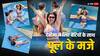 टीवी की 'सीता' देबिना बनर्जी ने दोनों बेटियों के साथ लिए पूल के मजे, स्विमसूट पहने बेहद क्यूट लगीं दिविशा-लियाना