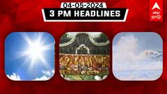 TN Headlines: ஆரம்பமானது அக்னி நட்சத்திரம்! சவுக்கு சங்கர் கைது - இதுவரை இன்று நடந்தது!