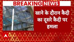 Breaking News: तिहाड़ जेल में बड़ी वारदात..खाने के लिए कर दिया मर्डर | Arvind Kejriwal Arrest