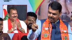 Devendra Fadanvis: साताऱ्यात आयटी हब अन् वंदे भारतसाठी मोदींना पंतप्रधान करायचंय, फडणवीसांचं असंही आश्वासन